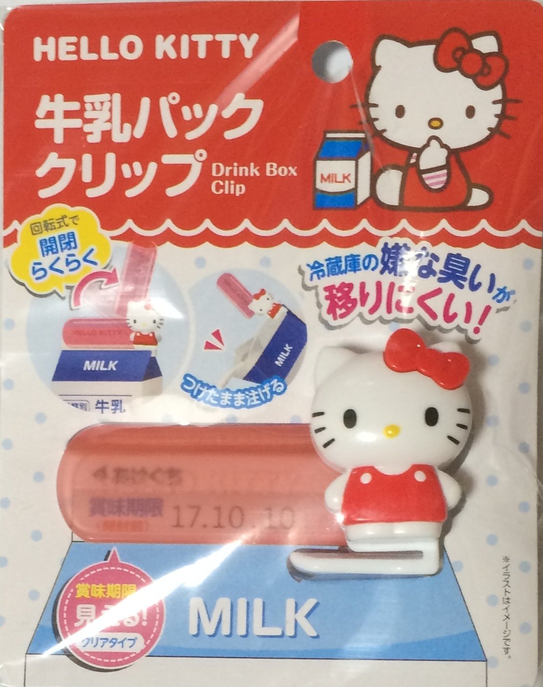 Amazon｜サンリオ ハローキティ 牛乳パッククリップ｜保存容器